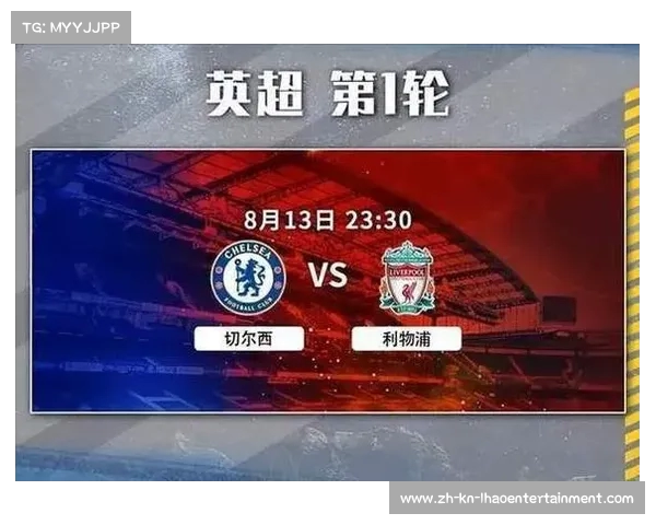 利物浦与切尔西争夺联赛杯冠军的激烈对决回顾与分析 利物浦与切尔西争夺联赛杯冠军的激烈对决回顾与分析
