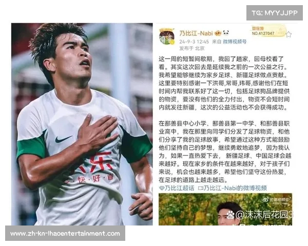 国足未来与新疆的关系探索:新疆球员在国足的角色与发展潜力 国足未来与新疆的关系探索:新疆球员在国足的角色与发展潜力