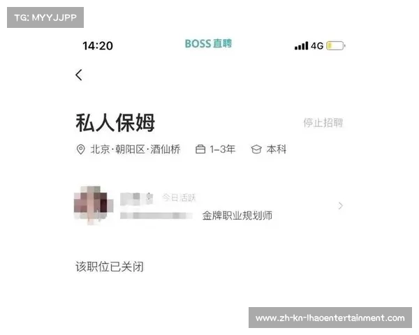 热刺招聘生活助理 主要职责为协助球员停车及处理账单事务 热刺招聘生活助理 主要职责为协助球员停车及处理账单事务