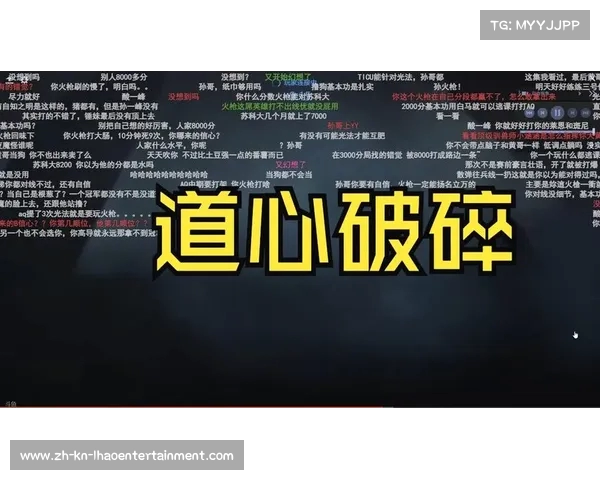 老林BP实力超群 Hero纯道心破碎意味深远吗 老林BP实力超群 Hero纯道心破碎意味深远吗